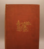 Through the Heart of Africa, Being an Account of a Journey on Bicycles and on Foot from Northern Rhodesia, past the Great Lakes, to Egypt, undertaken when proceeding home on leave in 1910